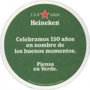 36125: Нидерланды, Heineken (Испания)