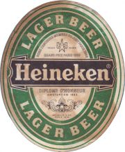 36127: Нидерланды, Heineken (Великобритания)