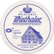 36263: Германия, Wiethaler