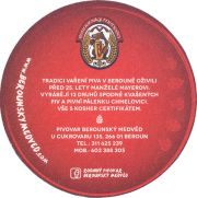 36292: Чехия, Berounsky medved