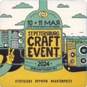 36319: Россия, St.Peterburg Craft Event