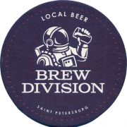 36360: Россия, Brew Division