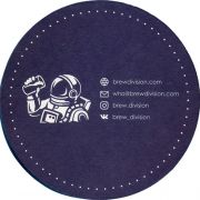 36360: Россия, Brew Division
