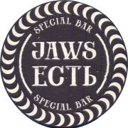36362: Россия, Jaws