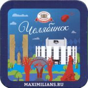 36378: Россия, Maximilian