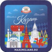 36379: Россия, Maximilian