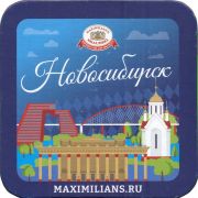 36381: Россия, Maximilian