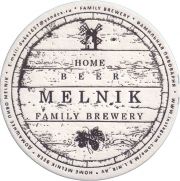 36411: Россия, Melnik Family Brewery