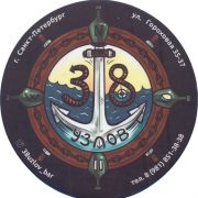 36424: Россия, 38 узлов / 38 uzlov