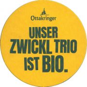 36451: Австрия, Ottakringer
