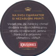 36476: Чехия, Krusovice
