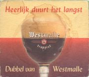 36557: Бельгия, Westmalle