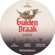 36563: Бельгия, Gulden Draak