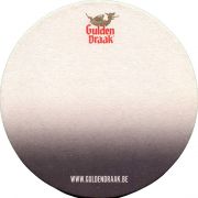36563: Бельгия, Gulden Draak