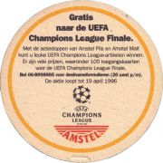 36586: Netherlands, Amstel