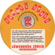 36616: Швейцария, Loewenbrau Zurich
