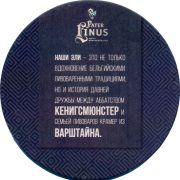 36684: Belgium, Pater Linus (Russia)