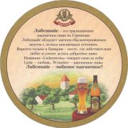 36727: Germany, Liebenweiss (Russia)