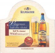 36733: Германия, Kapuziner