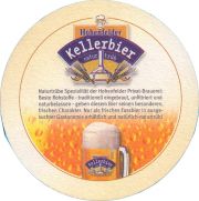 36759: Германия, Hohenfelder