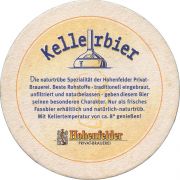 36760: Германия, Hohenfelder