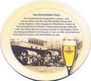36763: Германия, Hohenfelder