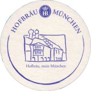 36772: Германия, Hofbräu Munchen