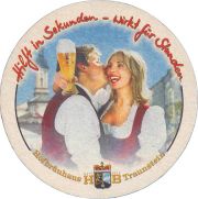 36773: Германия, Hofbrauhaus Traunstein