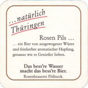 36806: Германия, Rosen