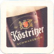 36817: Германия, Koestritzer