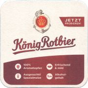 36819: Германия, König Pilsener