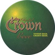 36876: Cambodia, Gold Crown