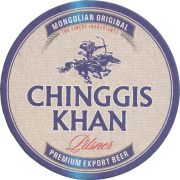 36881: Монголия, Chinggis