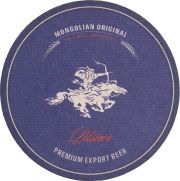 36881: Монголия, Chinggis