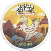 37016: Ecuador, Inti beer