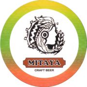 37105: Peru, Mitaya (Ecuador)