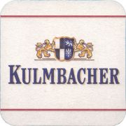 37176: Германия, Kulmbacher