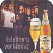 37176: Германия, Kulmbacher