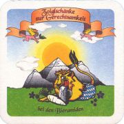 37218: Германия, Zoiglschänke zur Gerechtsamkeit