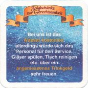37219: Германия, Zoiglschänke zur Gerechtsamkeit