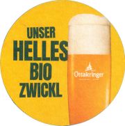 37251: Austria, Ottakringer
