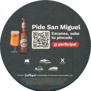 37272: Испания, San Miguel