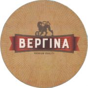 37306: Греция, Vergina