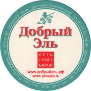 37318: Россия, Частная пивоварня Дорошенко Добрый Эль / Doroshenko Dobry Ale