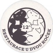 37471: Czech Republic, U dvou kocek, 107x107 mm