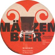 37490: Ninkasi, 103x103 mm