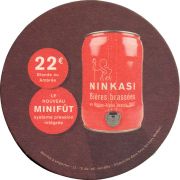 37490: Ninkasi, 103x103 mm