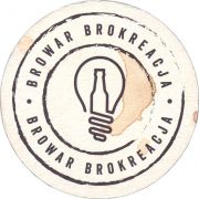 37525: Brokreacja, 100x100 mm
