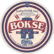 37570: Bokse, 107x107 mm
