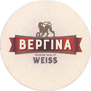 37681: Vergina, 93x93 mm